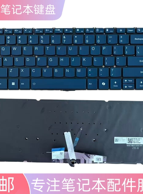 适用联想Yoga 9 2 -in-1 14IMH9 背光键盘 蓝色5CB1P00371换键盘