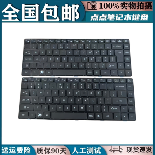 适用海尔7G-U 7G-5I/5H 7G-5S键盘S410-B神舟Q480 UN43 K470N-M10