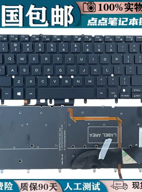 适用戴尔9343 XPS 13 9350 9360 15BR N7547 N7548 P54G P41F键盘