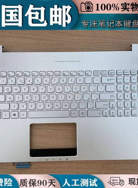 适用于华硕VivoBooK ProN552  N552V N552VX N552VW键盘带C壳一体