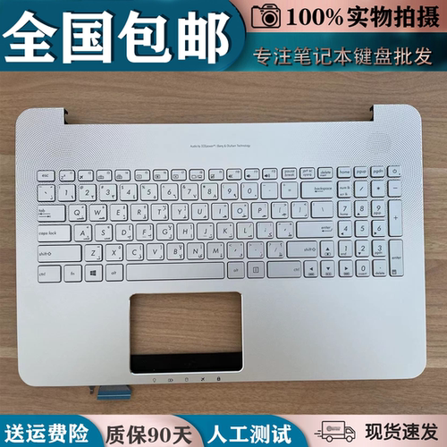 适用于华硕VivoBooK ProN552  N552V N552VX N552VW键盘带C壳一体