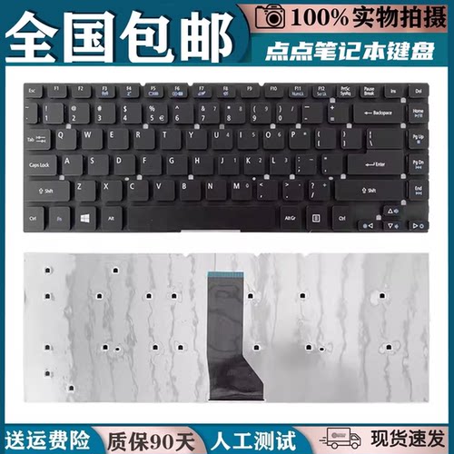 适用宏基 E5-471 421 E1 422 472G V3 ZQ0 N15C4 471G MS2387键盘