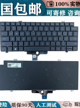 适用戴尔Latitud 3440 E3440 3450 3430 5421 5430 5431 5440键盘