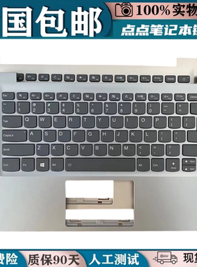 适用ideapad联想小新潮7000-13 320S-13IKB键盘带C壳一体更换全新