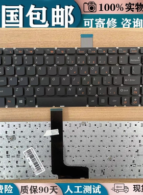 适用 联想 M490S B4400S B4450S M4400S B490S笔记本键盘 更替换