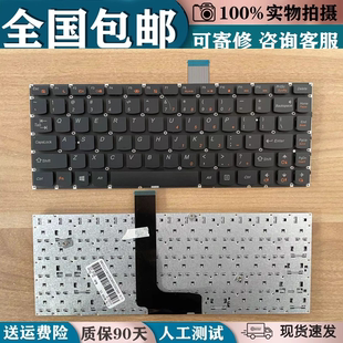 B4400S M490S B4450S M4400S 更替换 适用 B490S笔记本键盘 联想