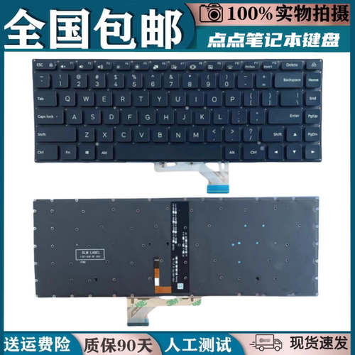 适用小米XMA2002/2005/2006/2007/2008/2009/2011换键盘RedmiBook