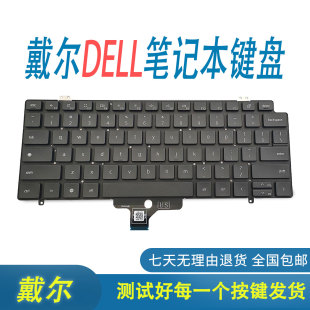 DELL 5420 戴尔Latitude 7410 笔记本键盘更换 7420 全新适用