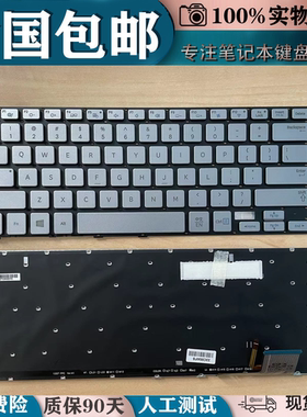 适用全新三星740U3E NP730U3E  730U3E NP740U3E 笔记本键盘