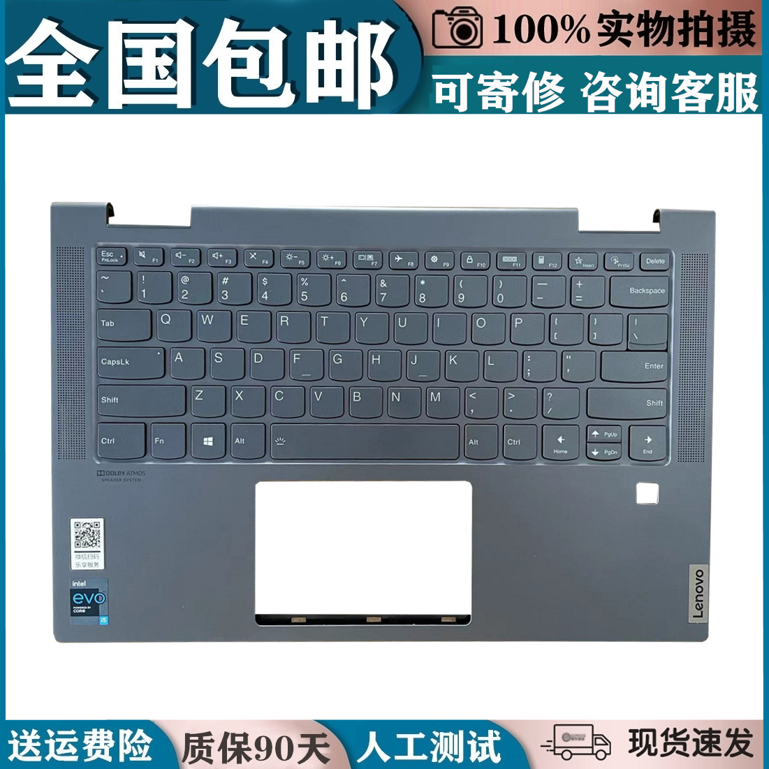 适用于联想 YOGA 14c ACN 2021 Yoga 7-14ITL5笔记本键盘C壳一体