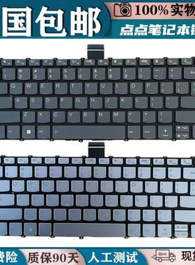 适用联想小新Pro 14 IRH8 APH8 ARP8 2023键盘Yoga Slim 7 Pro 14