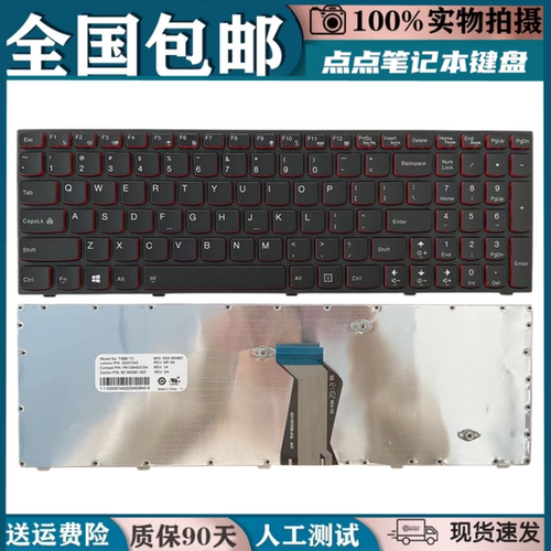 适用于联想 Y500 Y500NT Y510P Y500N Y590笔记本键盘背光更换