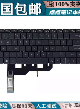 适用微星MS-1541/14C1/14C2/16V1 V2 V3 GS66 GE66 GP66P40键盘