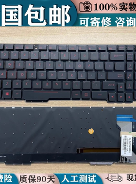 适用华硕GL553 ZX53V FZ53V ZX553 KX53 FX753 ZX73  FX553VD键盘