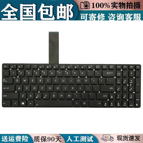 适用华硕 A55V A55VD R500V R700V K55VD K55VM K55VJ K55XI 键盘