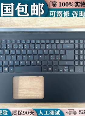 适用V15宏碁Nitro Black Edition VN7-571G VN7-591G VN7-591键盘