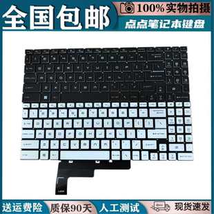 适用微星 GF66 GL66 MS-1581键盘17L1 17H3 GS77 GT77 1582 1583