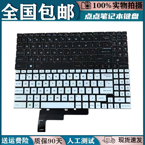 适用微星 GF66 GL66 MS-1581键盘17L1 17H3 GS77 GT77 1582 1583