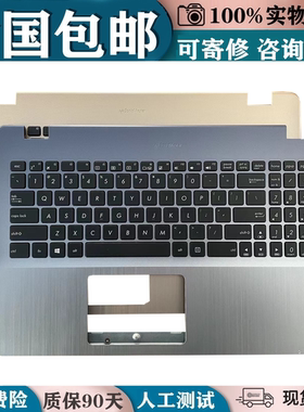适用华硕X542UN A542 FL8000U UQ A580U K542 F580U X580键盘C壳