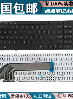 适用HP惠普 probook 4540 4540S 4545 4545S 笔记本键盘更换全新