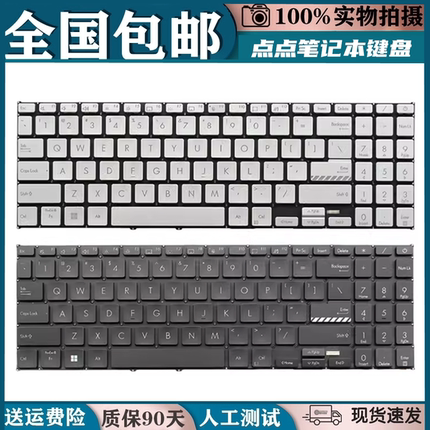 适用华硕无畏Pro16 X1603Z M1603Q M1503Q X1502Z X1702Z键盘更换