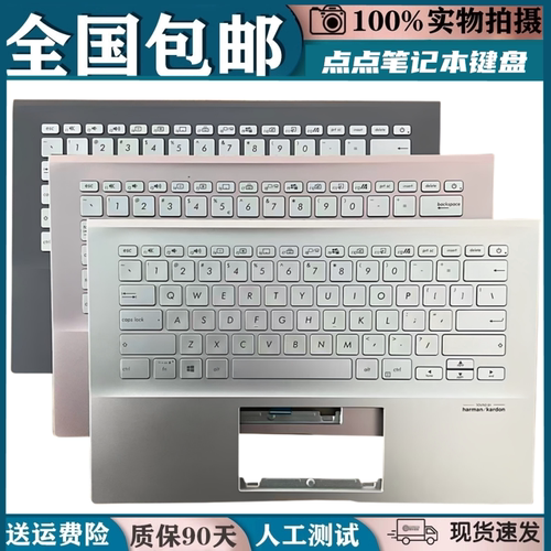 适用ASUS华硕 X431 V431 S431 X431FAC U4500F K431键盘更换UX431