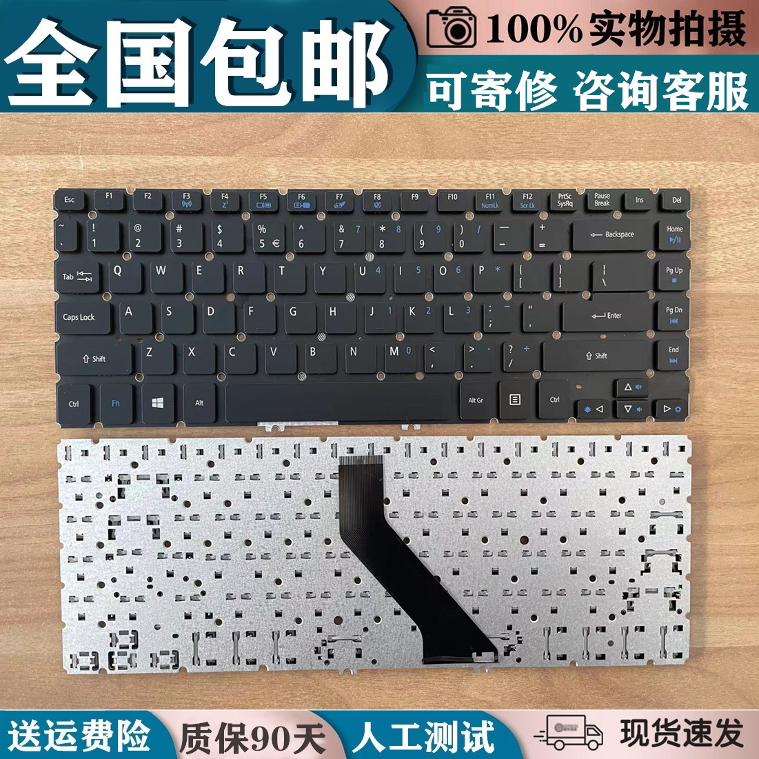 适用宏基ACER TravelMate P446 P645 P648 V4DA2 N15C5笔记本键盘