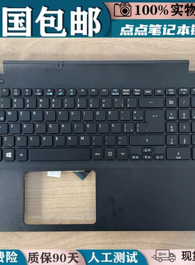 适用于宏碁 Aspire Extensa ES1-571 EX2508 2519 2530 N15W4键盘