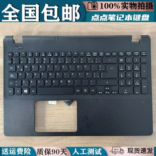 适用于宏碁 Aspire Extensa ES1-571 EX2508 2519 2530 N15W4键盘