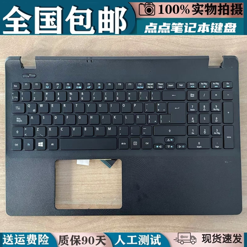 适用于宏碁 Aspire Extensa ES1-571 EX2508 2519 2530 N15W4键盘