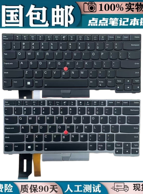适用联想E480 E485 E490 T495 L490  L390换键盘T480S R490 L380