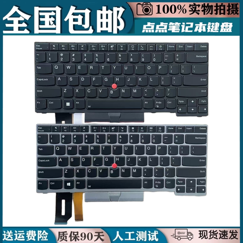 适用联想T14 P14S Gen1 Gen2 L490 T495 T490 L490 R480 R490键盘