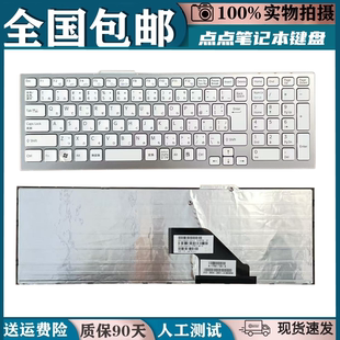 81111T 81311T 键盘更换 适用索尼VPC F12 PCG F11 F13 F119