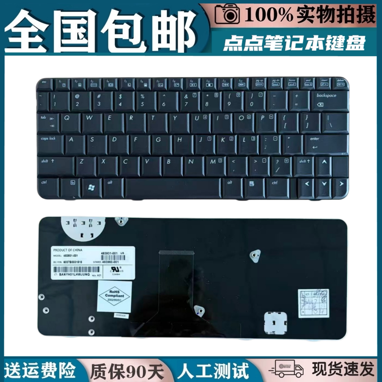 适用于HP惠普2230S 2230 CQ20笔记本键盘更换全新