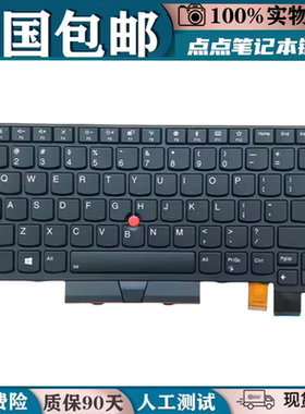适用联想Thinkpad IBM T470 T480 A475 A485键盘英文小回车带背光
