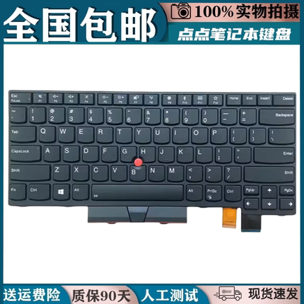 适用联想Thinkpad IBM T470 T480 A475 A485键盘英文小回车带背光