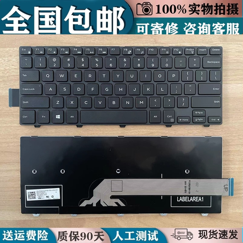 适用于戴尔Inspiron14-3476 3441 3442 3443 3447 3451 3458键盘