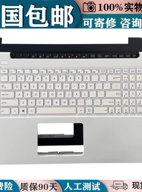 适用于华硕E502 e502ma E502SA E502M E502S E502N E502NA键盘C壳