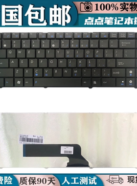 适用ASUS华硕K40IN K401N X8AC X8AIN K40AB A41L X8AIP X8AA键盘