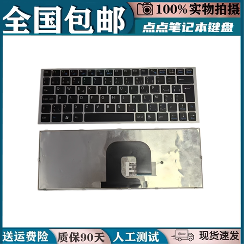 适用索尼PCG-31311T 31311U 31211W VPC-YA YB YA15EC键盘YB25EC