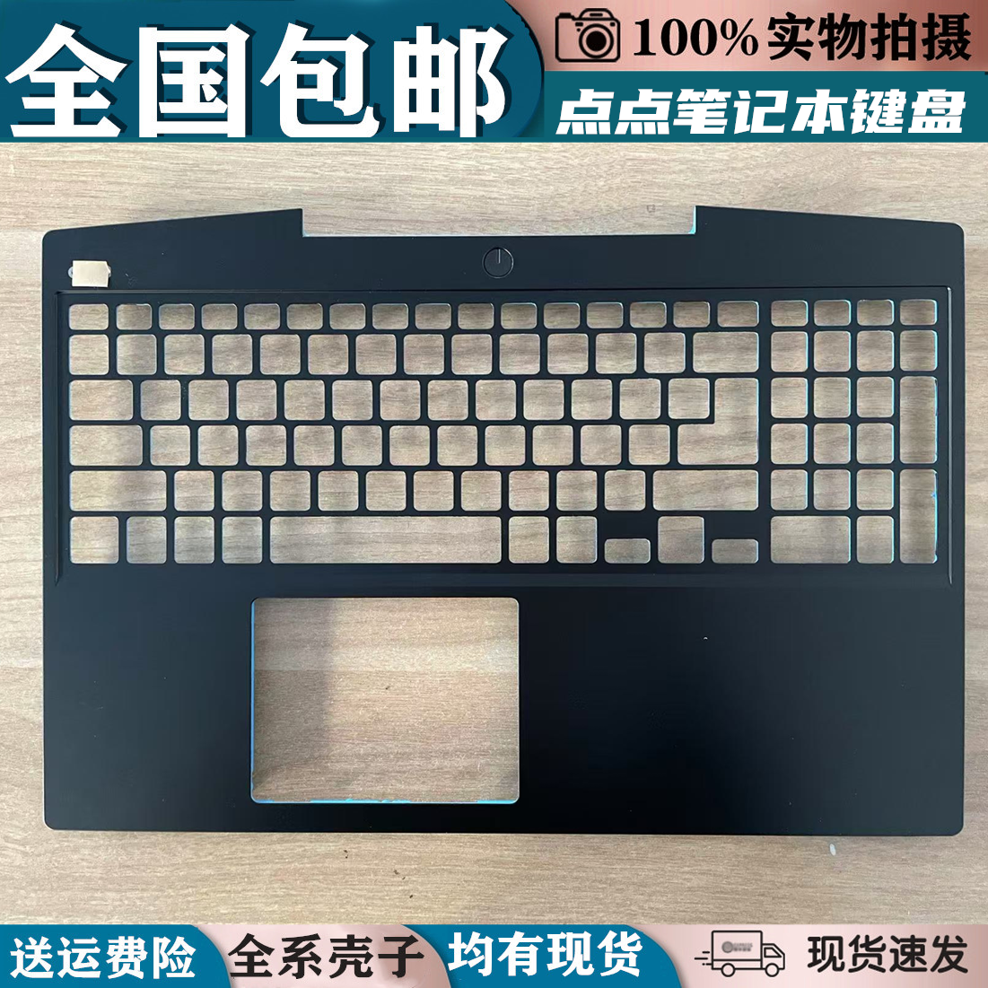 适用于戴尔游侠G3 3590 更换A壳B壳C壳D壳 屏幕后盖外壳屏轴螺丝