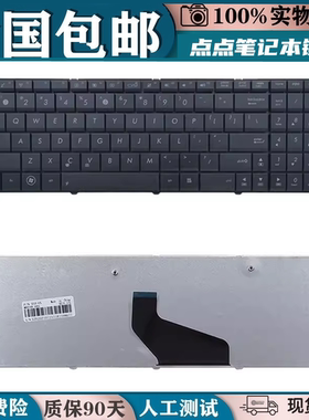 适用于华硕X53B X53U x53 K53T K73T A53B A53BR A53BE A53BY键盘