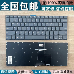 14ADA05更换笔记本键盘 适用联想 ideapad 14IIL05 14IML05