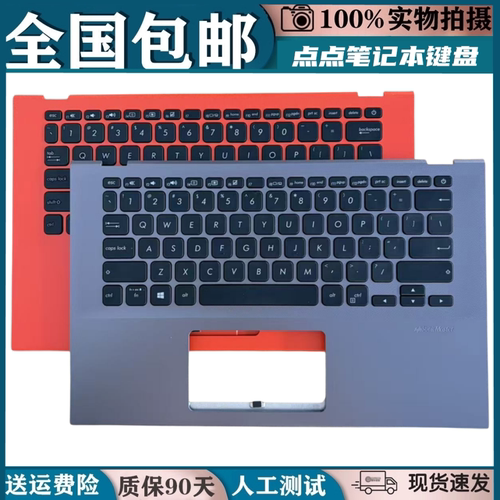 适用华硕 X412 Asus VivoBook 14V4000F R424f  V4000J 键盘C壳