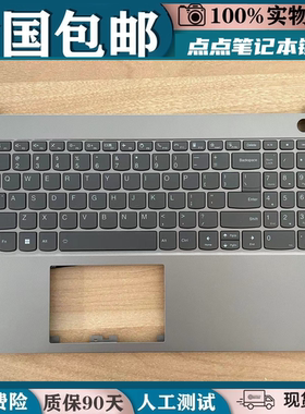 适用联想ThinkBook 15 G2 G3 G4 G5 ARE ACL 威6-15 ITL换键盘C壳