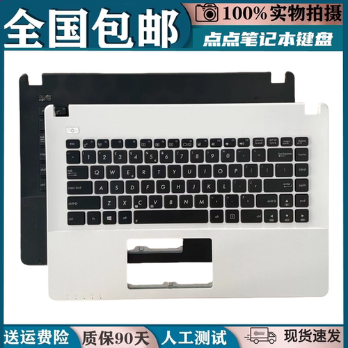 适用华硕X450 Y481L X452E d452v R409V X450C X450L  键盘带C壳