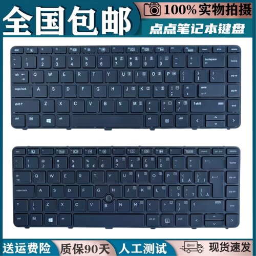 适适用HP惠普 430 G3 G4 440 445 446 G3 G4 HSTNN-Q96C Q02C键盘
