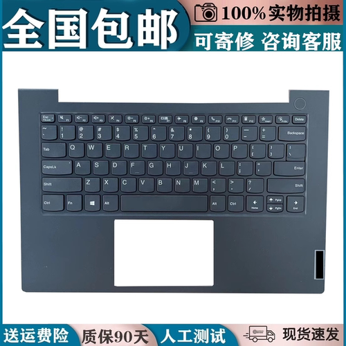 适用联想 昭阳 K4e-ITL K4E-ARE E4-ITL 笔记本键盘 带C壳更换