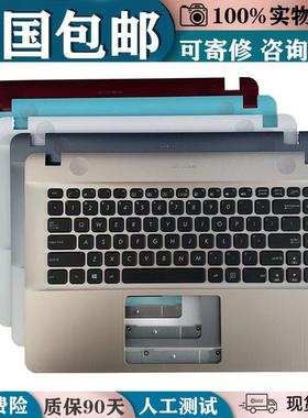 适用华硕A441U X441 F441U R414U X441N F414U S441 A441N键盘C壳