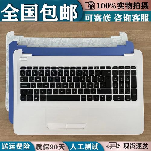 适用于HP惠普15-AC 250G4 15-BA 15-BN -BD TPN-C125 15-AY键盘